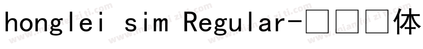 honglei sim Regular字体转换